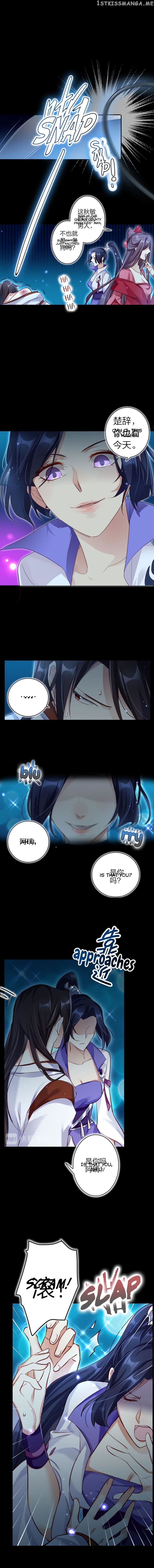 The Evil Girl is The Emperor chapter 38 - page 7