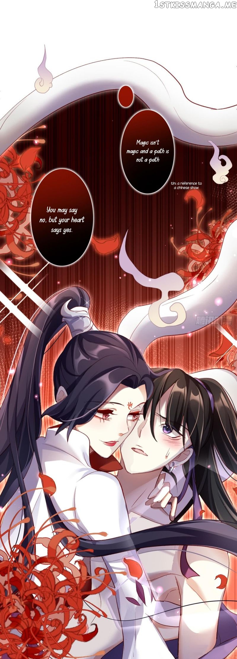 The Evil Girl is The Emperor chapter 31 - page 14