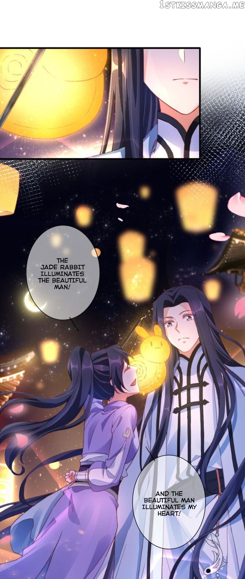 The Evil Girl is The Emperor chapter 31.5 - page 21