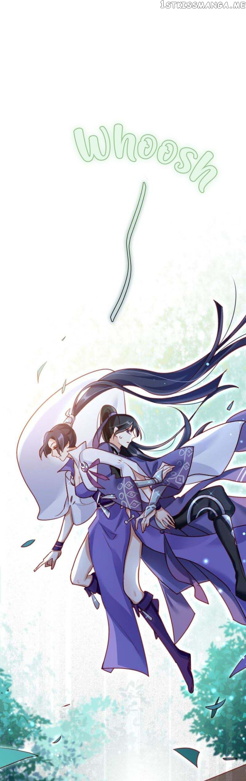 The Evil Girl is The Emperor chapter 32 - page 17
