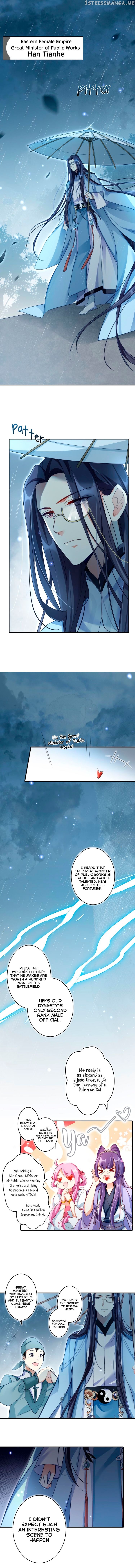The Evil Girl is The Emperor chapter 33 - page 8