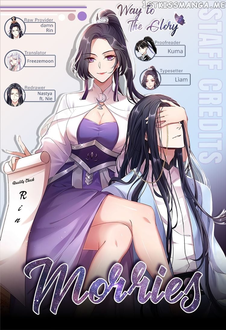 The Evil Girl is The Emperor chapter 35 - page 1