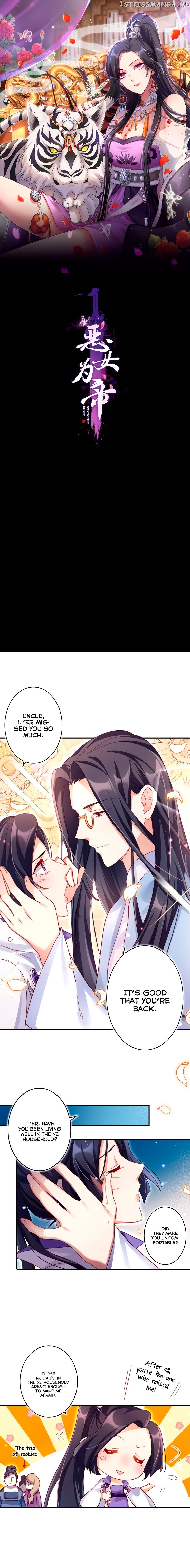 The Evil Girl is The Emperor chapter 35 - page 2