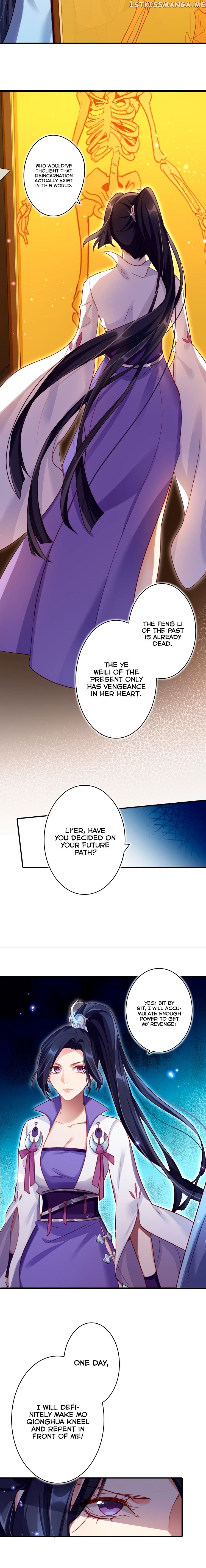 The Evil Girl is The Emperor chapter 35 - page 5