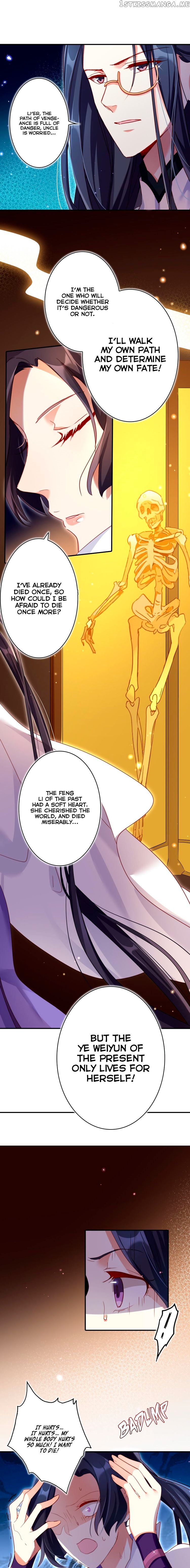 The Evil Girl is The Emperor chapter 35 - page 6