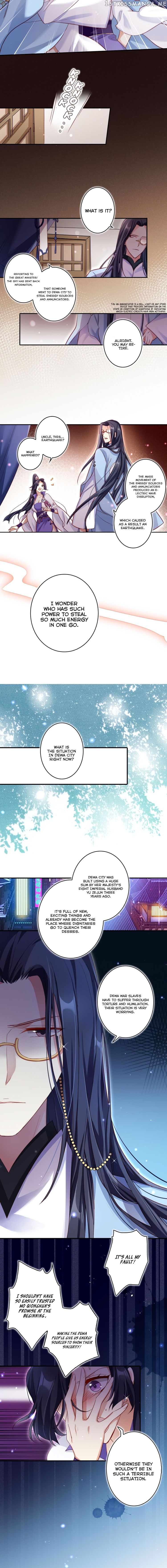 The Evil Girl is The Emperor chapter 37 - page 5
