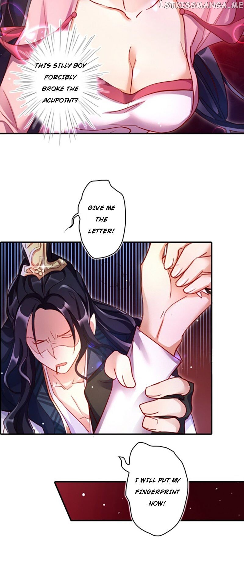 The Evil Girl is The Emperor chapter 4 - page 17