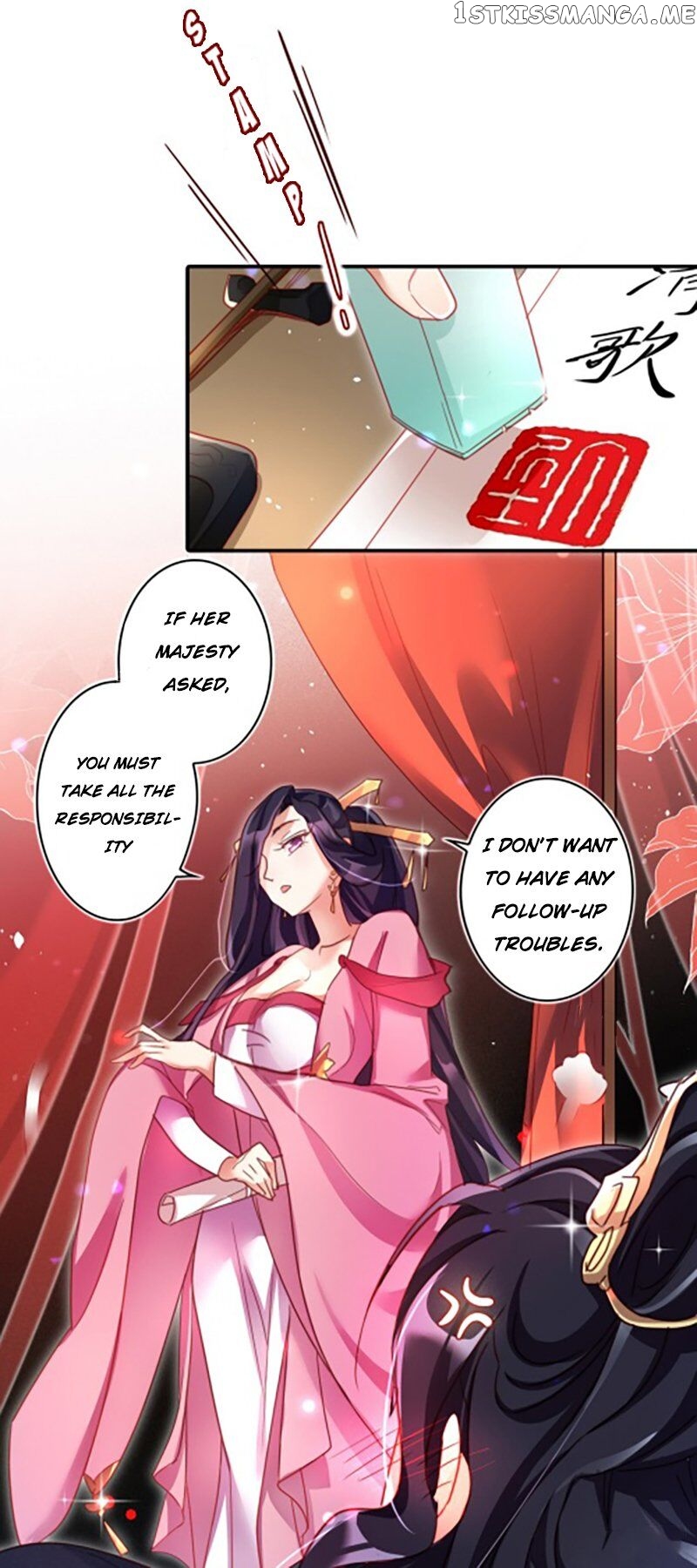 The Evil Girl is The Emperor chapter 4 - page 18