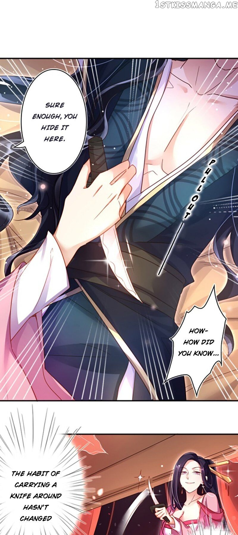 The Evil Girl is The Emperor chapter 4 - page 7