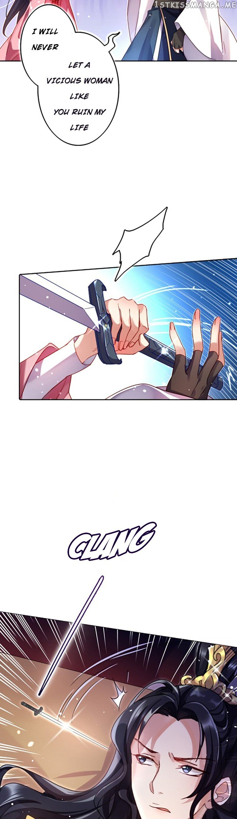The Evil Girl is The Emperor chapter 3 - page 12