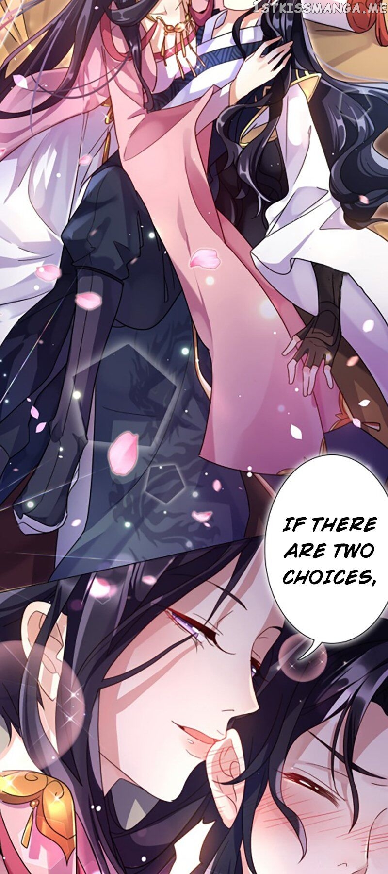 The Evil Girl is The Emperor chapter 3 - page 14