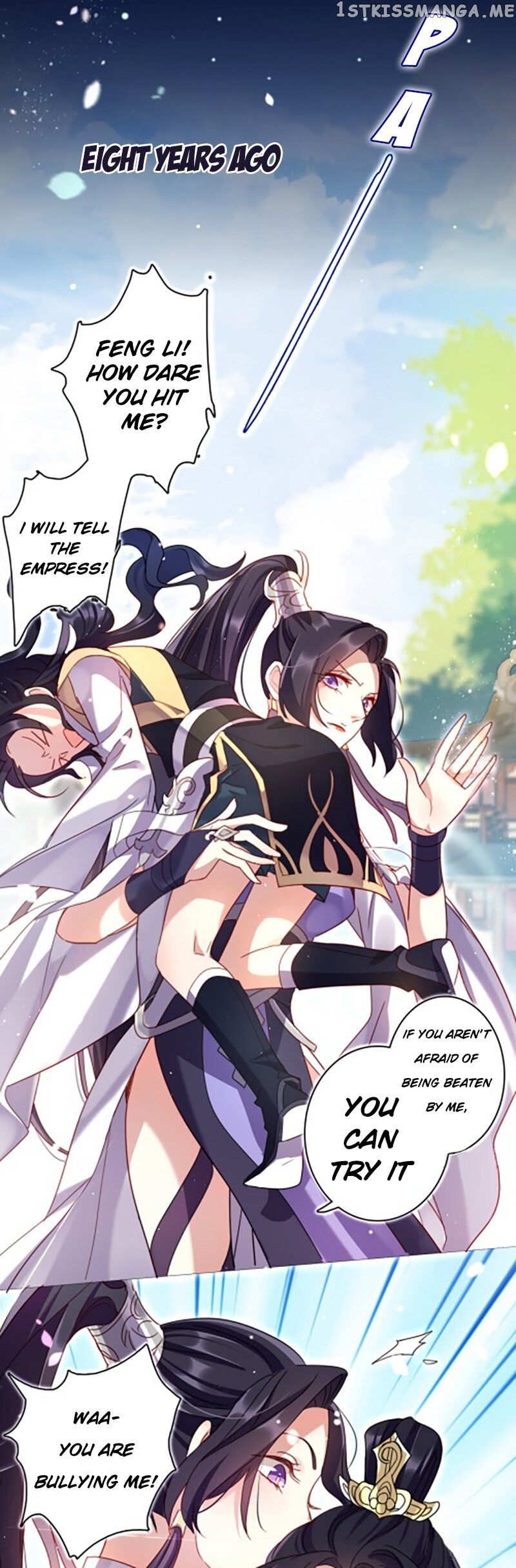 The Evil Girl is The Emperor chapter 3 - page 4