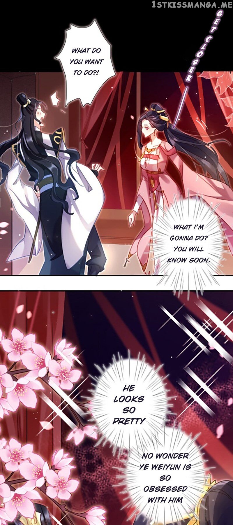 The Evil Girl is The Emperor chapter 3 - page 6