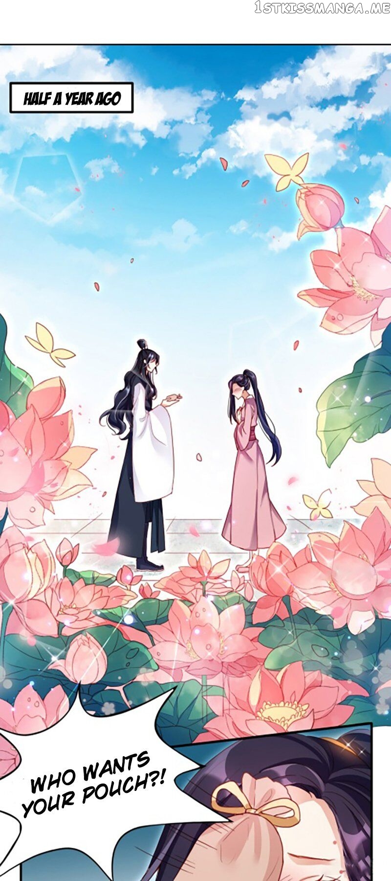 The Evil Girl is The Emperor chapter 2 - page 16