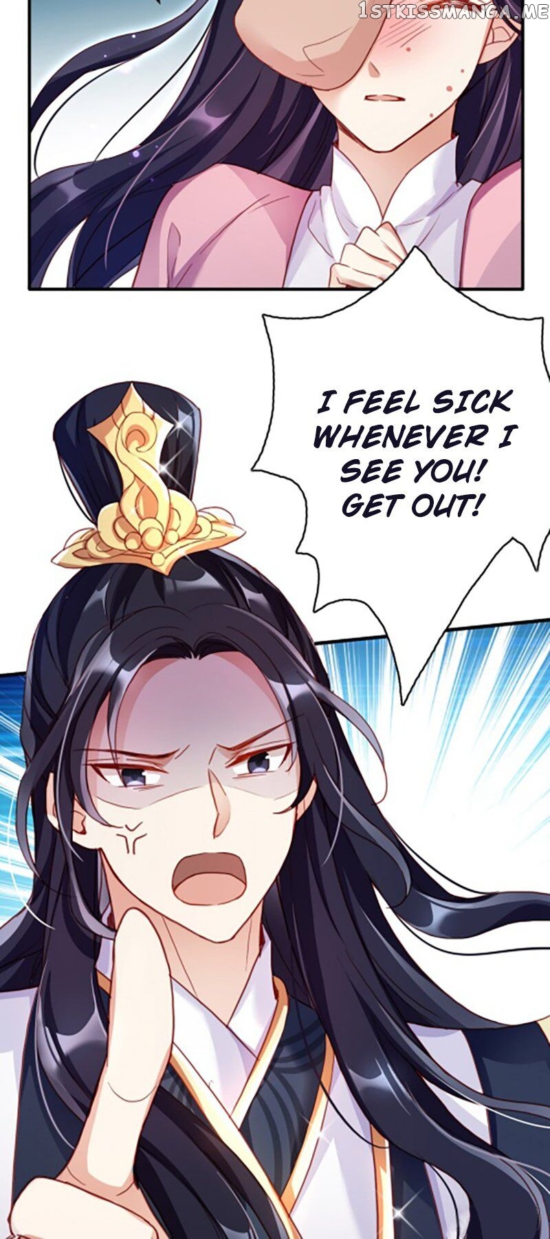 The Evil Girl is The Emperor chapter 2 - page 17