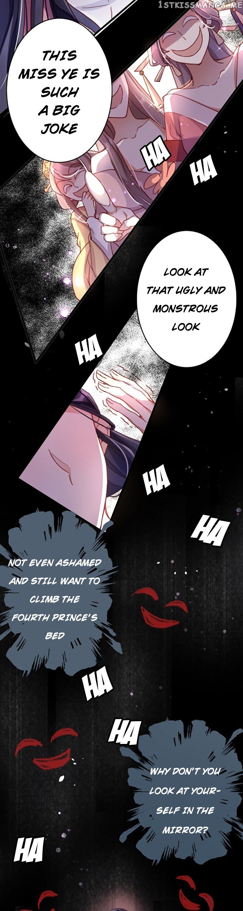 The Evil Girl is The Emperor chapter 2 - page 24