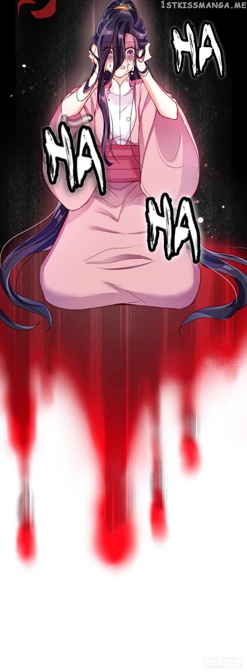 The Evil Girl is The Emperor chapter 2 - page 25