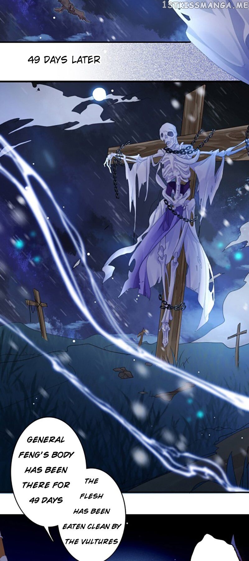 The Evil Girl is The Emperor chapter 2 - page 4