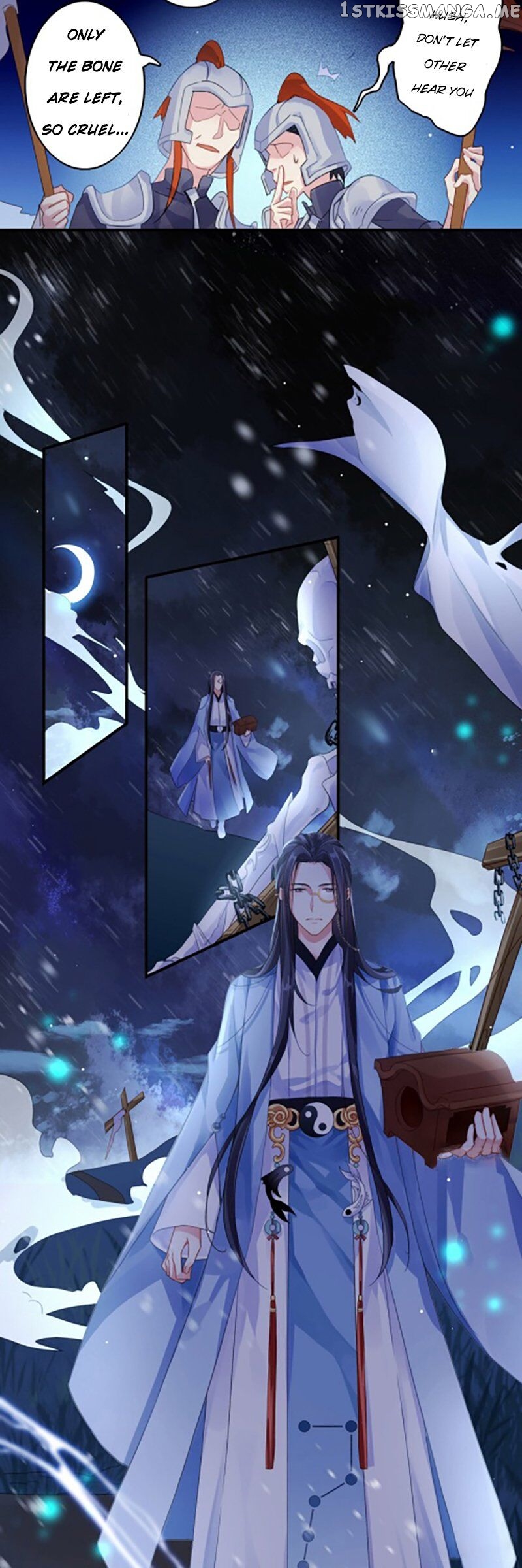 The Evil Girl is The Emperor chapter 2 - page 5