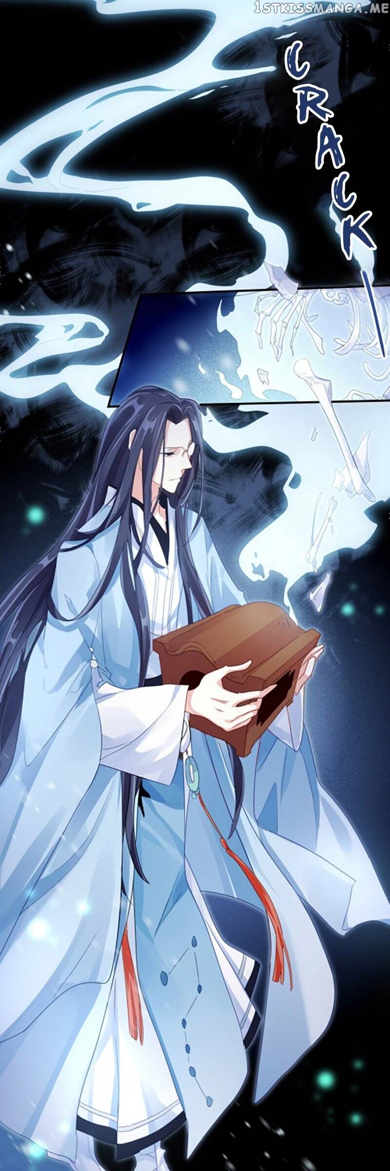 The Evil Girl is The Emperor chapter 2 - page 7