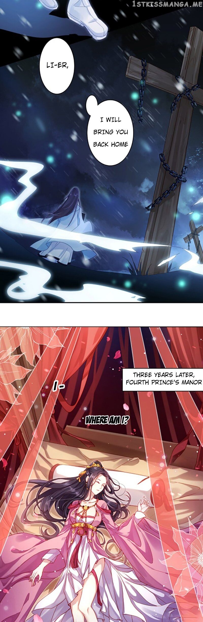 The Evil Girl is The Emperor chapter 2 - page 8