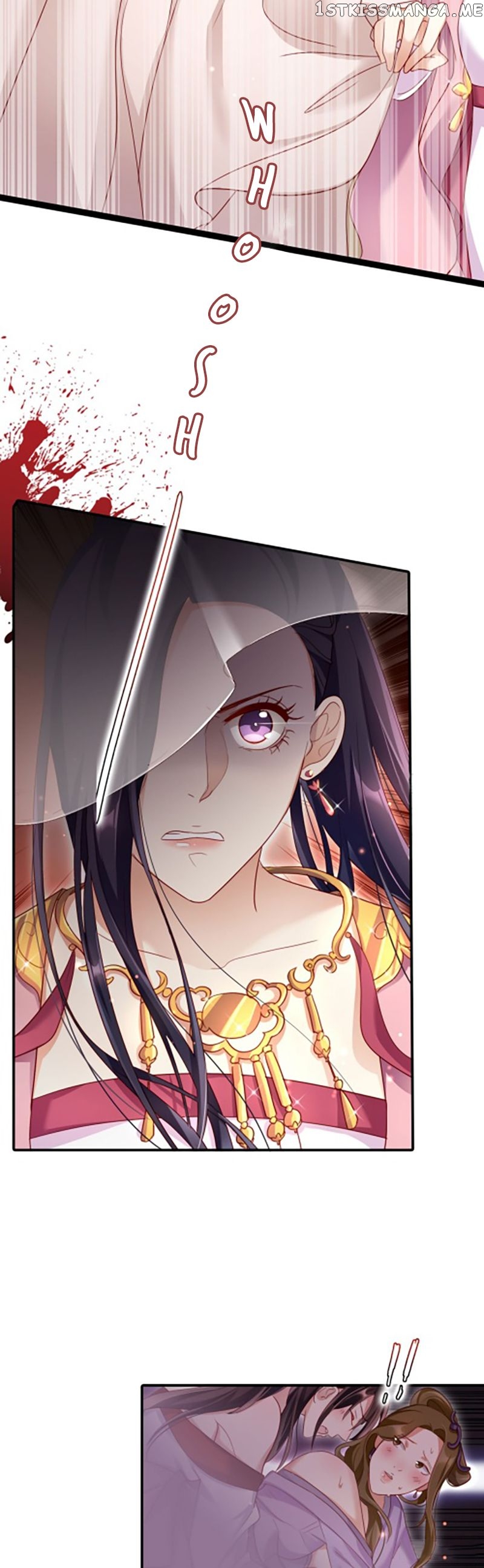 The Evil Girl is The Emperor chapter 21 - page 10