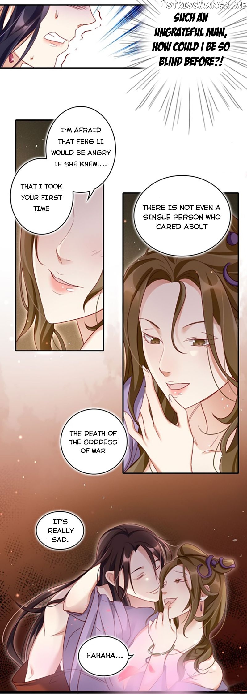 The Evil Girl is The Emperor chapter 21 - page 6