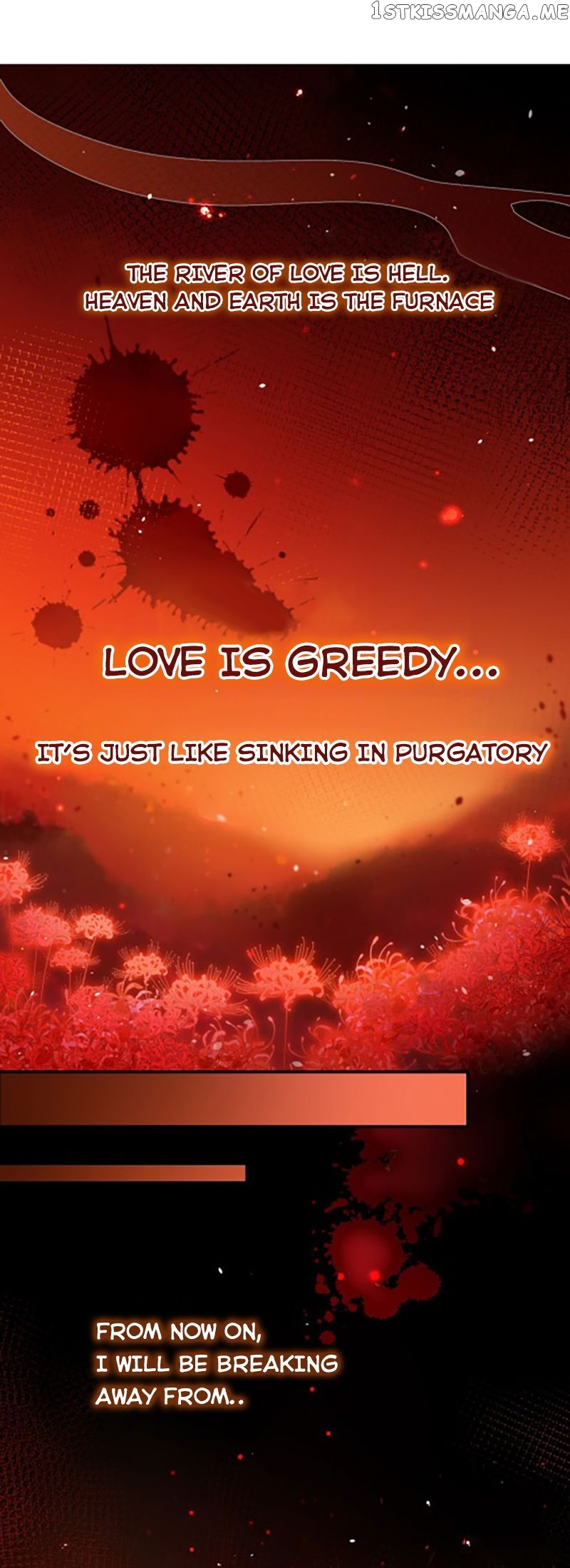 The Evil Girl is The Emperor chapter 21 - page 8