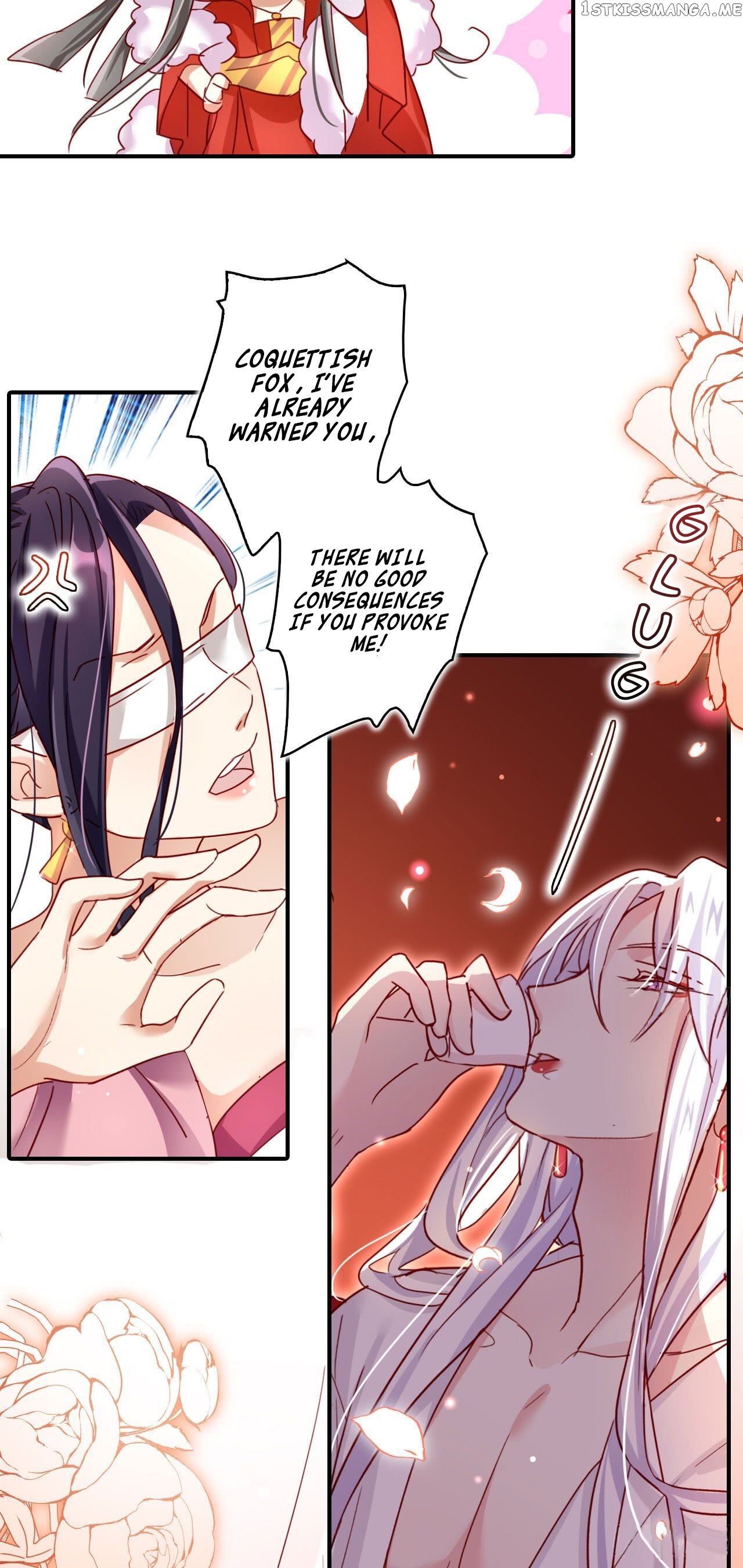 The Evil Girl is The Emperor chapter 23 - page 5