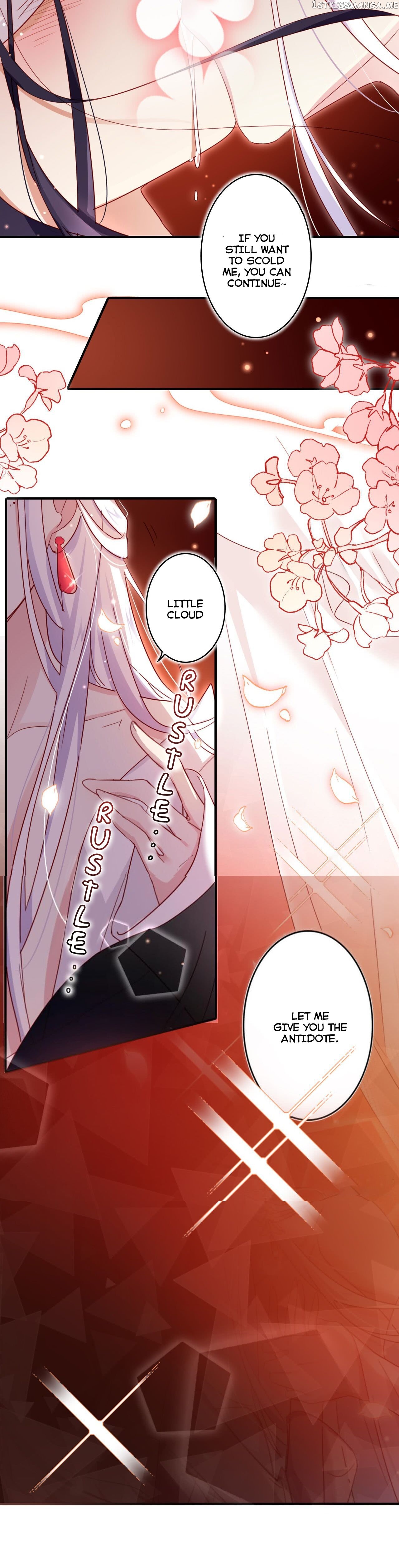 The Evil Girl is The Emperor chapter 23 - page 8