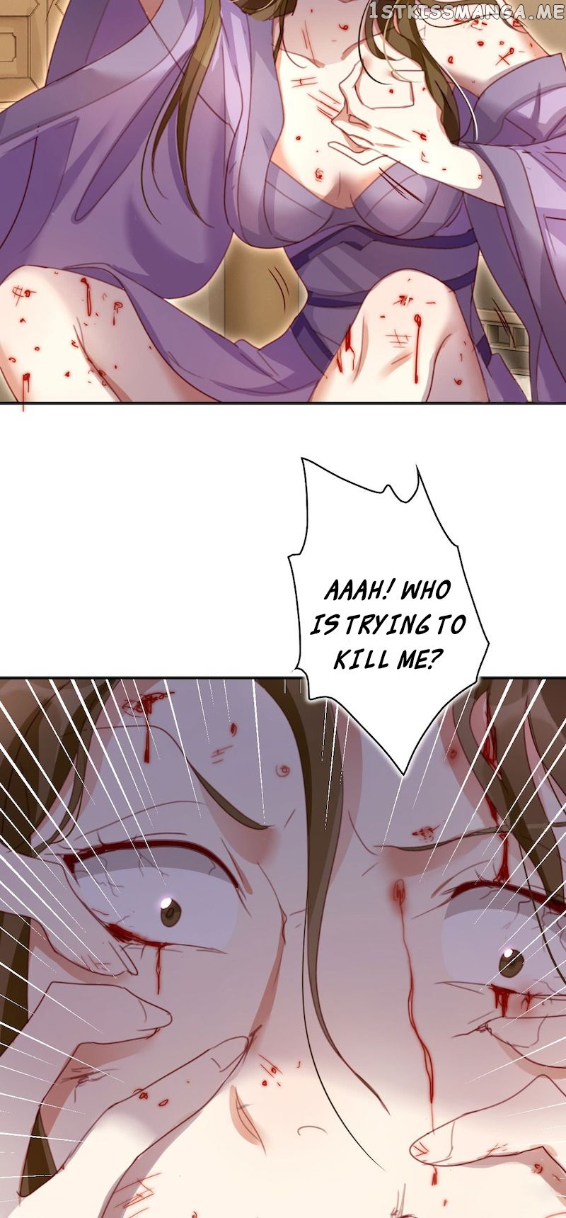 The Evil Girl is The Emperor chapter 25 - page 11