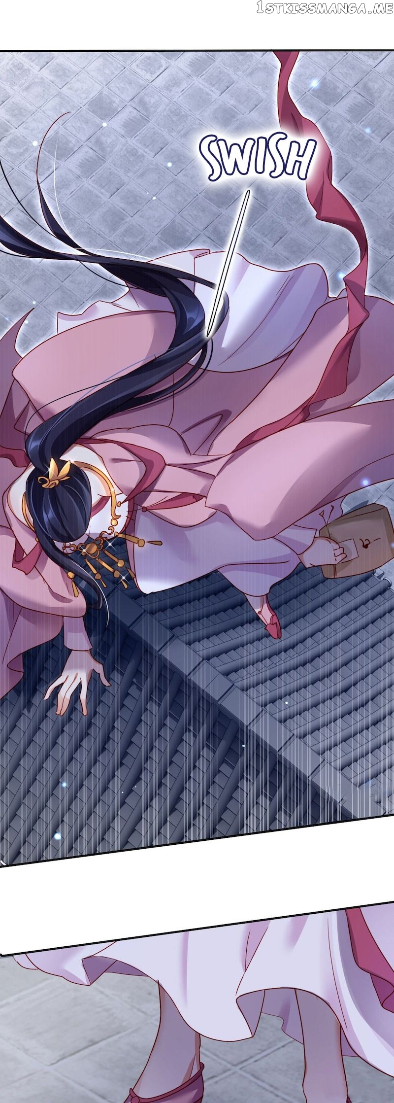 The Evil Girl is The Emperor chapter 25 - page 14