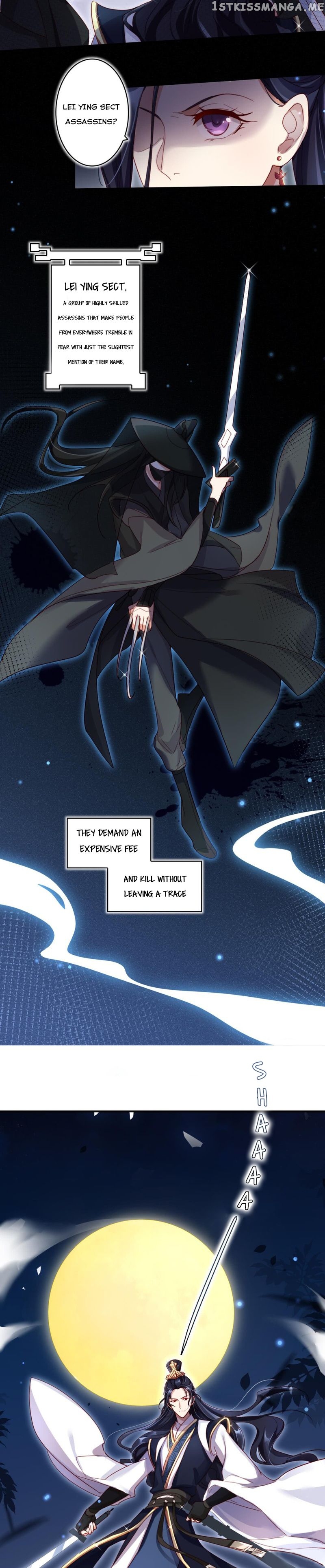 The Evil Girl is The Emperor chapter 26 - page 3