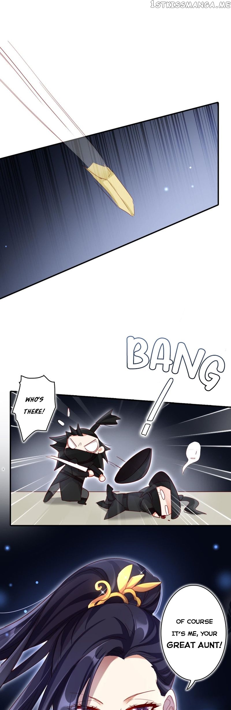 The Evil Girl is The Emperor chapter 26 - page 6
