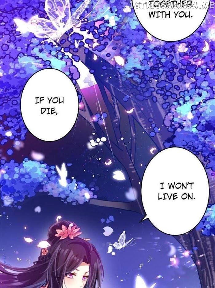 The Evil Girl is The Emperor chapter 135 - page 33