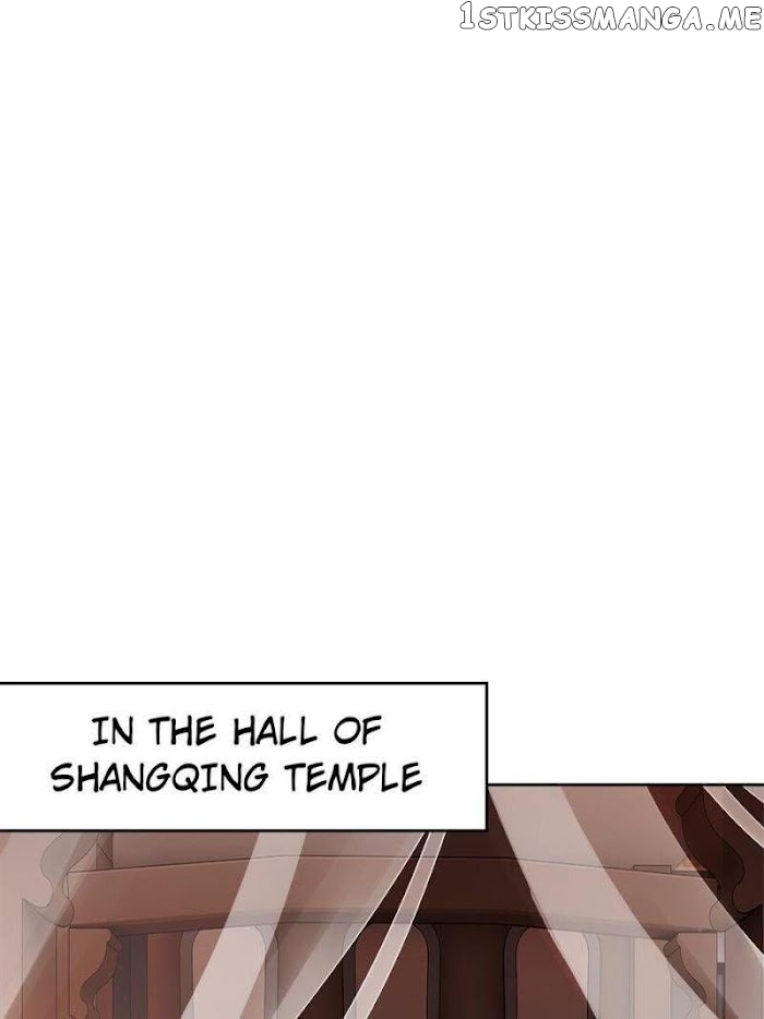 The Evil Girl is The Emperor chapter 136 - page 73