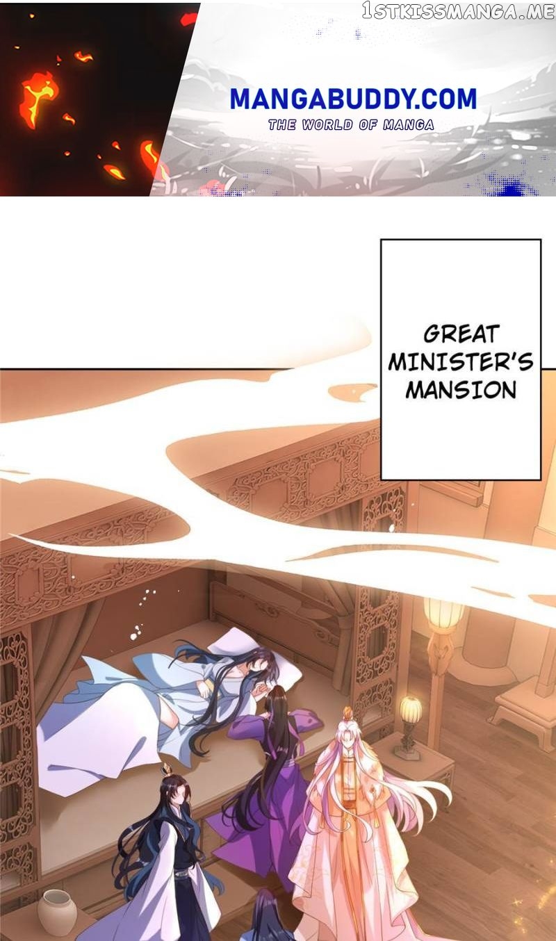 The Evil Girl is The Emperor chapter 140 - page 1