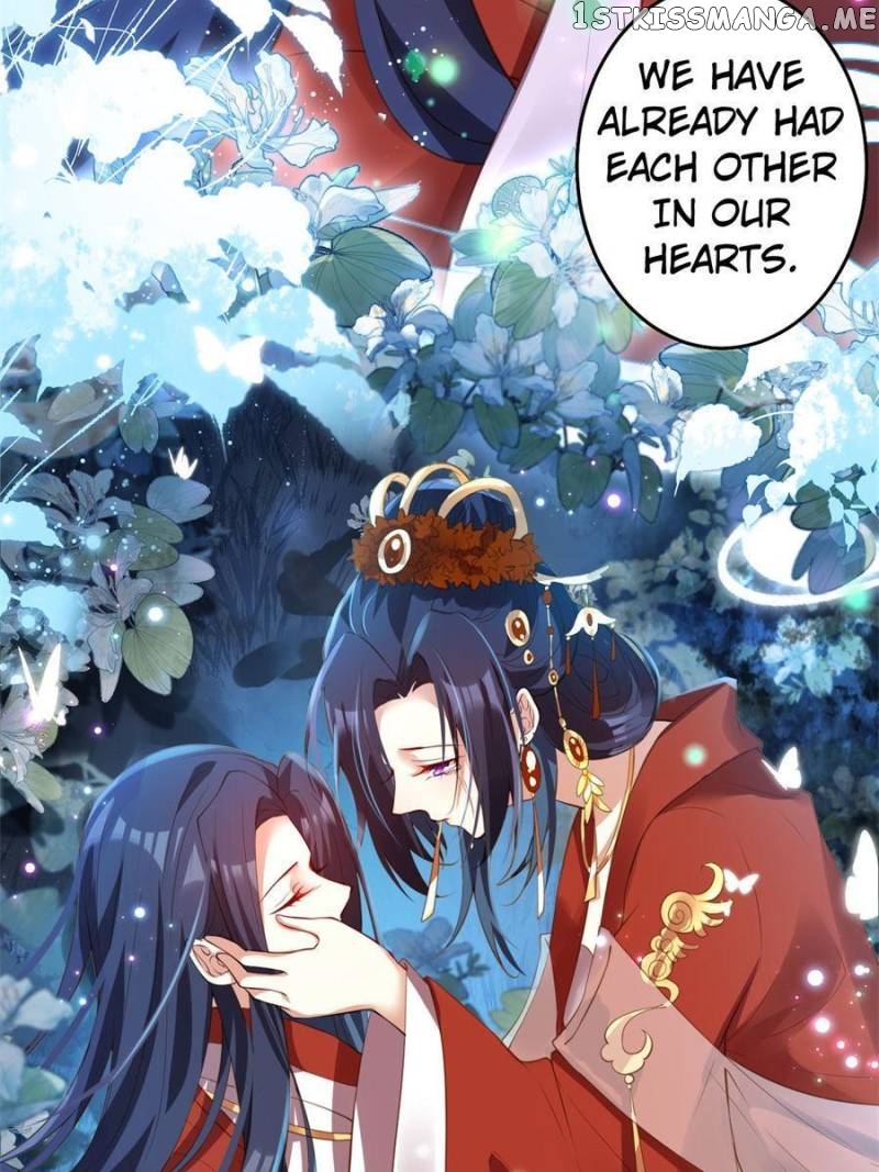The Evil Girl is The Emperor chapter 143 - page 15