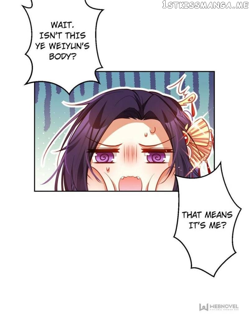 The Evil Girl is The Emperor chapter 105 - page 18