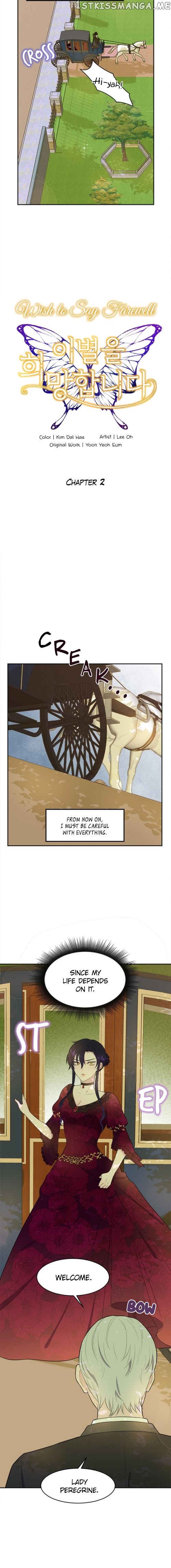 Wish To Say Farewell chapter 3 - page 3