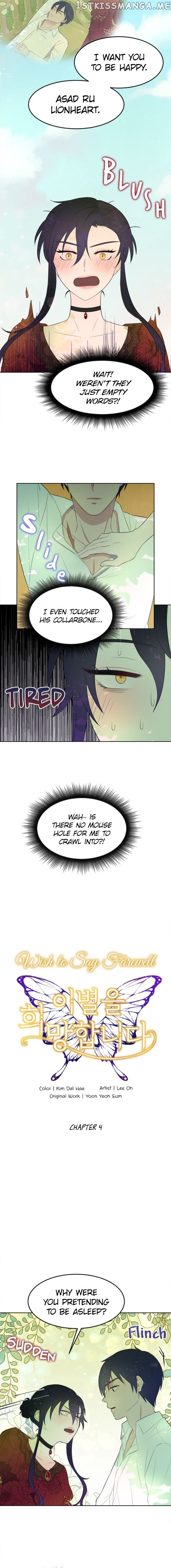 Wish To Say Farewell chapter 4 - page 2