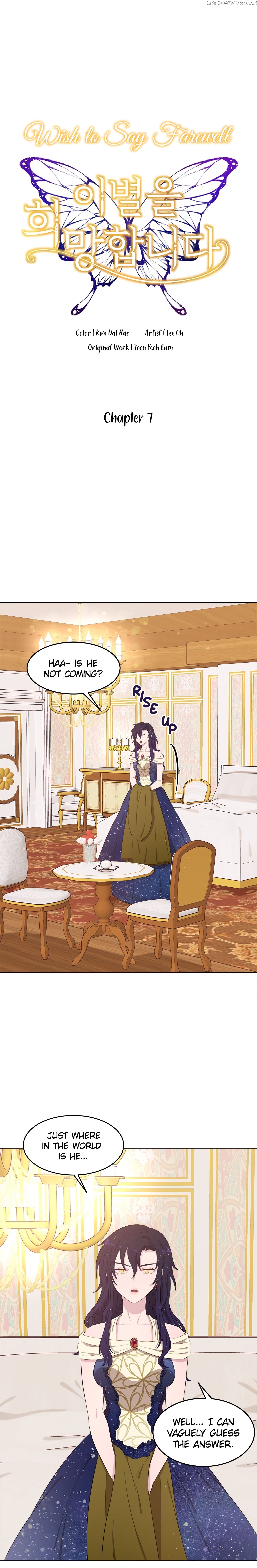 Wish To Say Farewell chapter 7 - page 1
