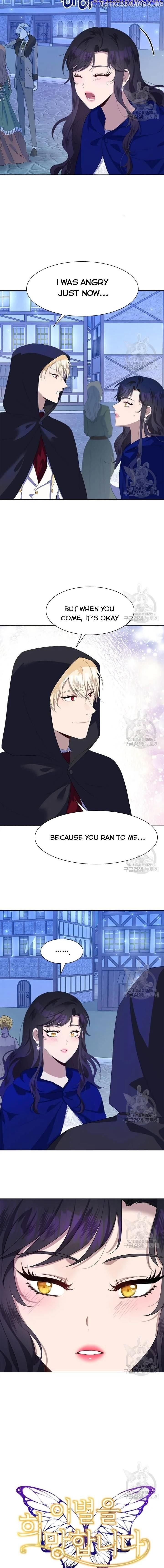 Wish To Say Farewell chapter 76 - page 3