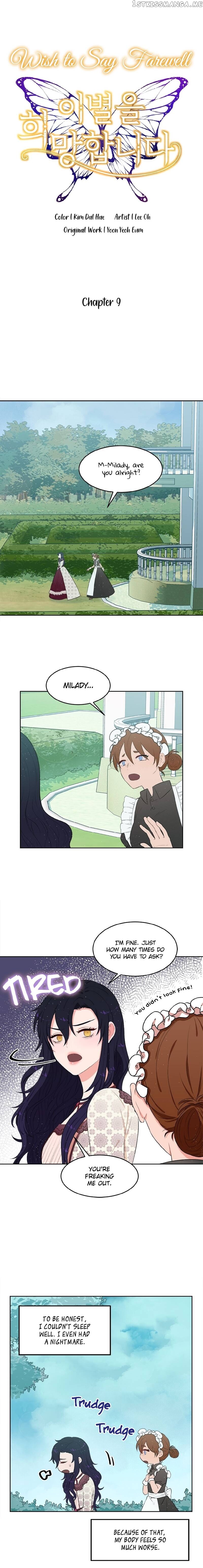 Wish To Say Farewell chapter 9 - page 1