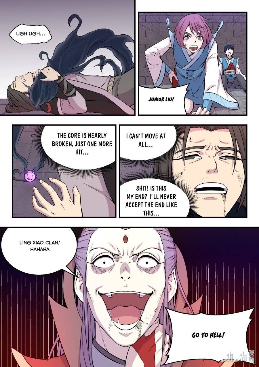 King of Spirit Beast chapter 32 - page 11