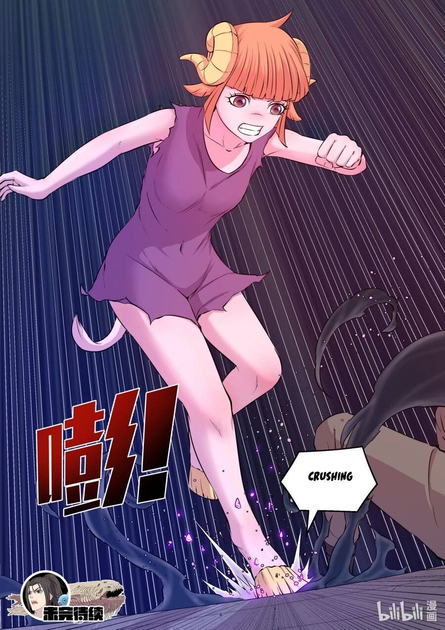 King of Spirit Beast chapter 32 - page 12