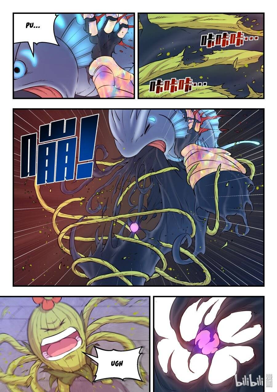 King of Spirit Beast chapter 32 - page 5