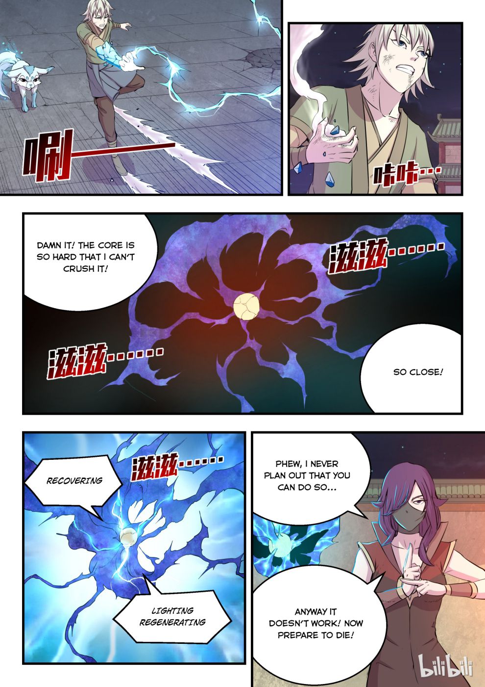King of Spirit Beast chapter 28 - page 4