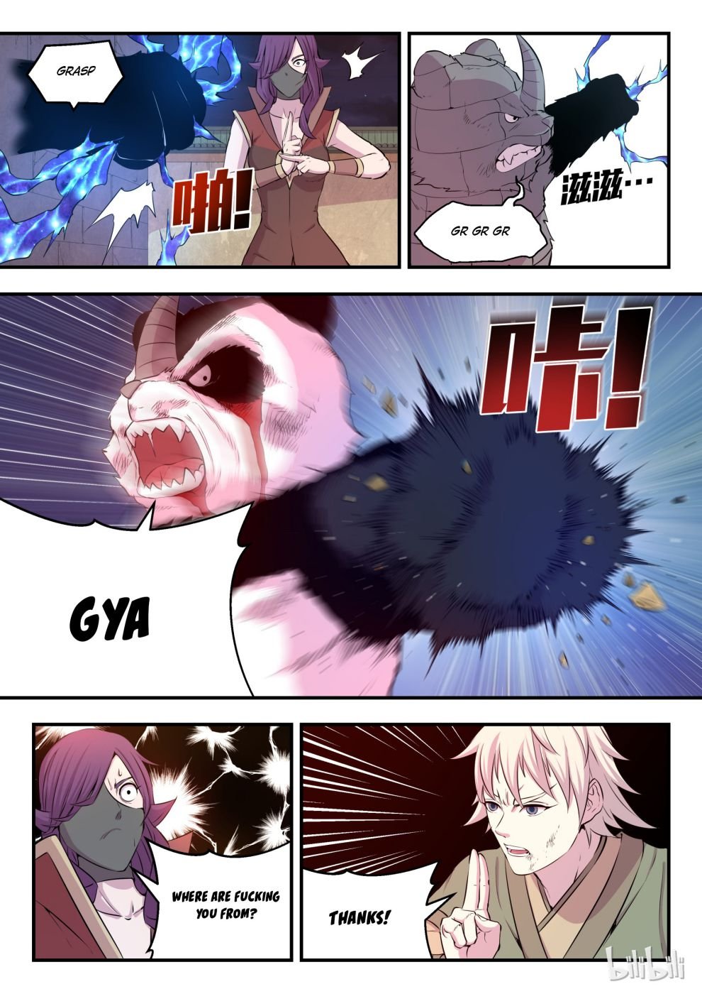 King of Spirit Beast chapter 28 - page 5