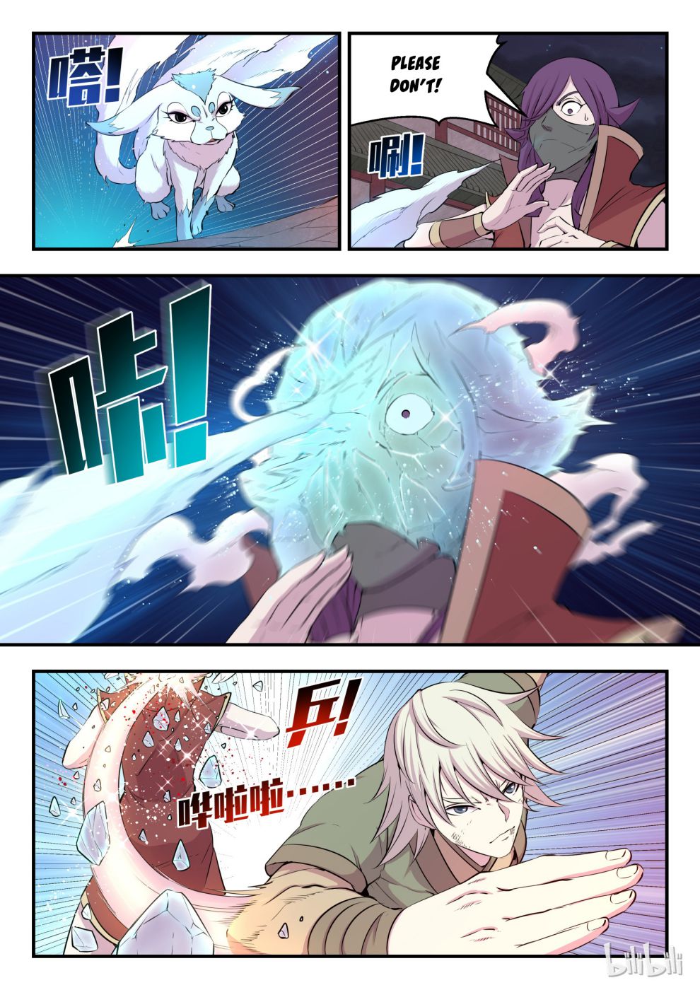 King of Spirit Beast chapter 28 - page 6